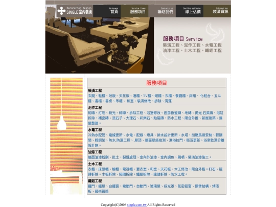 page1 screenshot