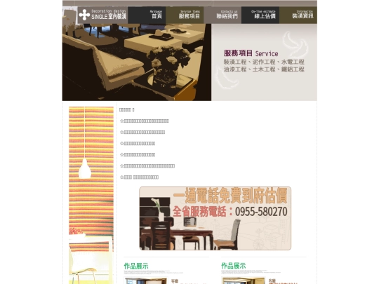 page2 screenshot