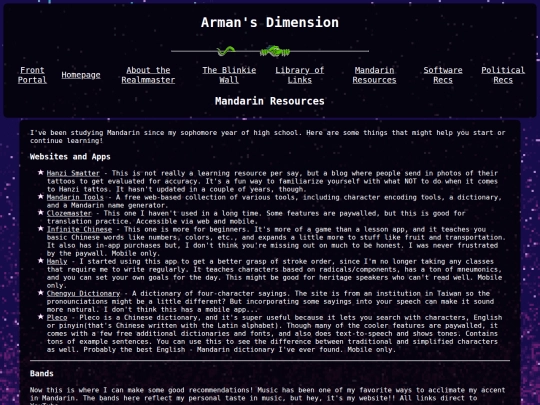 mandarin screenshot