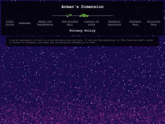 privacy screenshot