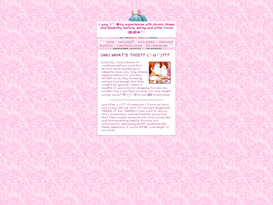 infodump screenshot