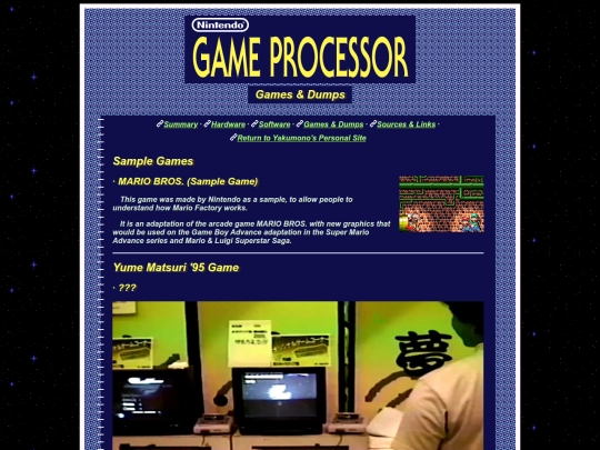 mini/gpc/games screenshot