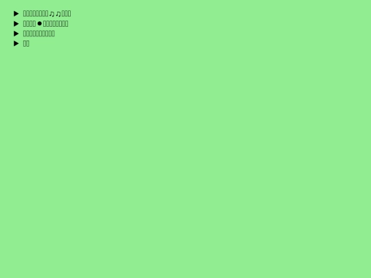 Proyecto 3/Inicio screenshot