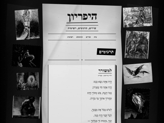 translations screenshot