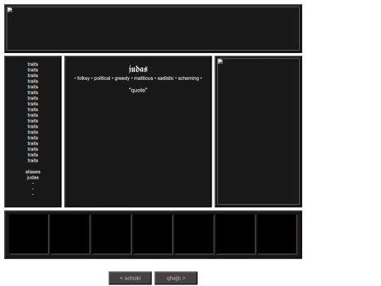iframe_html/ocs/judas screenshot