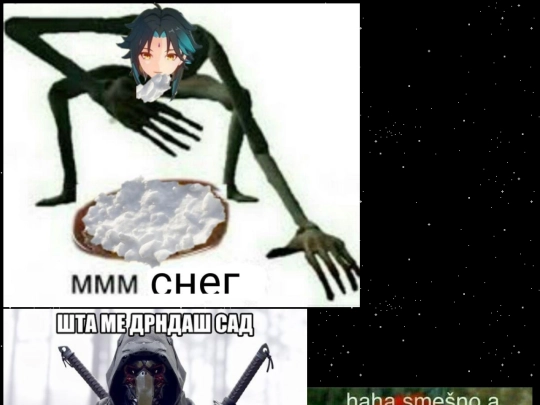 memes screenshot