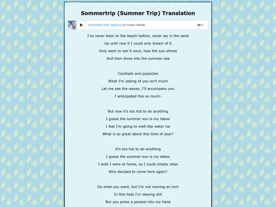 subpages/tl/frozenstarfall-sommertrip screenshot