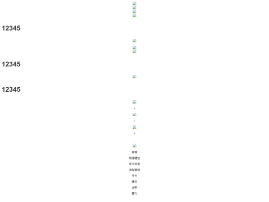 商城 screenshot