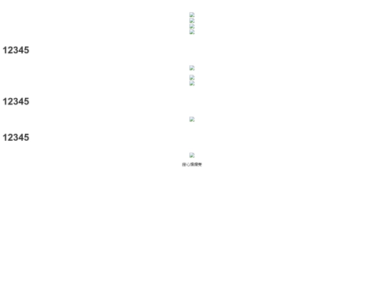 甜心爆爆樂 screenshot