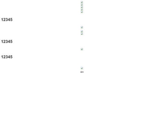 福利 screenshot