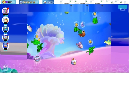 魚缸 screenshot