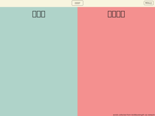 ito screenshot