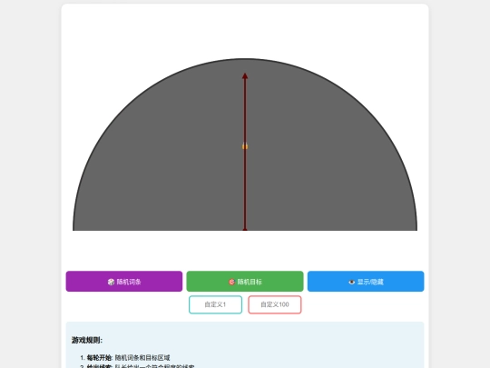 wavelength screenshot