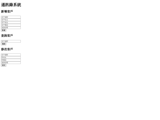 customer screenshot