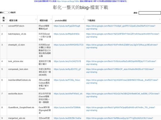 download screenshot