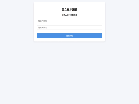 english screenshot