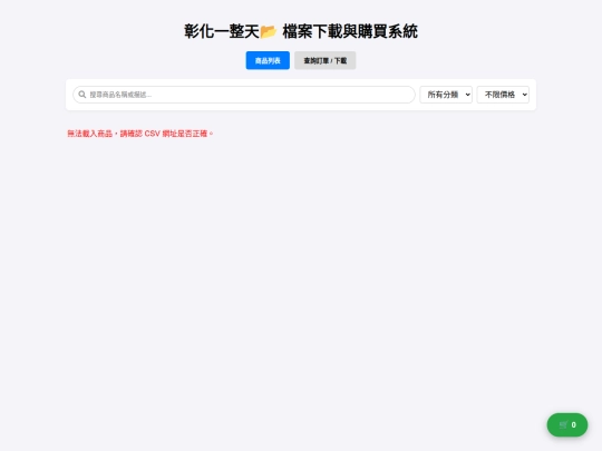 file screenshot