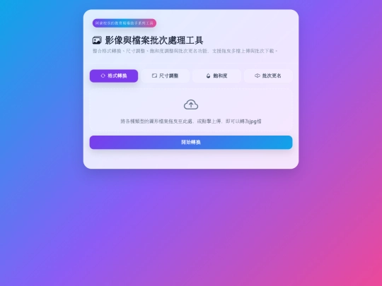 image screenshot