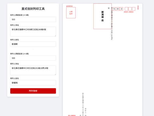 letter screenshot