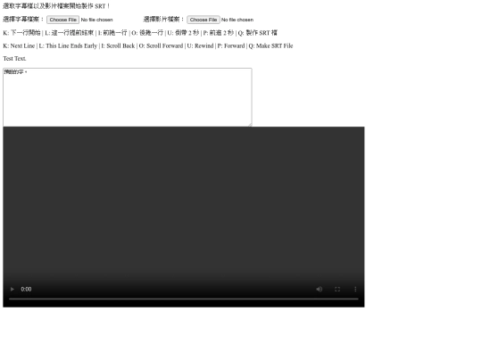 subtitle screenshot