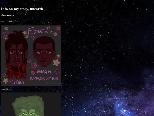 Unearth screenshot