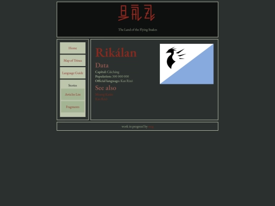 map/rikalan screenshot