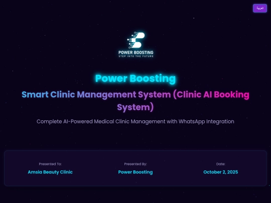 Amsia_Beauty_Clinic screenshot