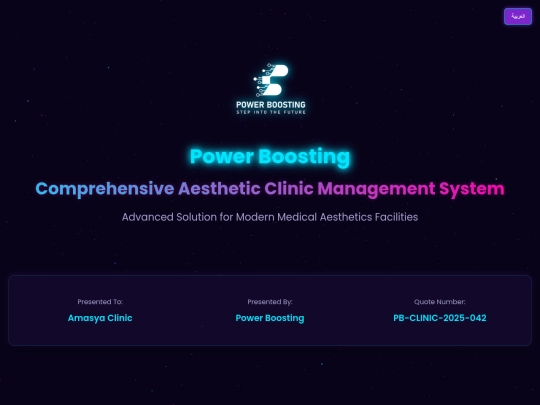 amasya_clinic screenshot