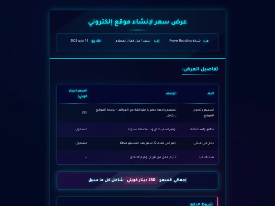 shikh_ali screenshot