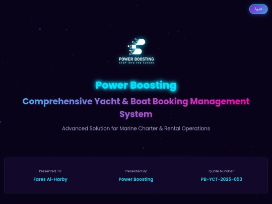 yacht screenshot