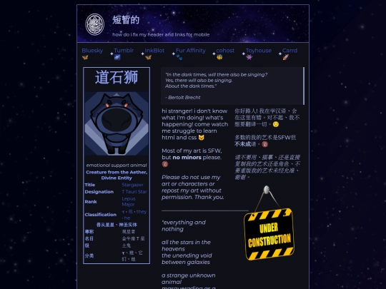 archive/site_v.1 screenshot
