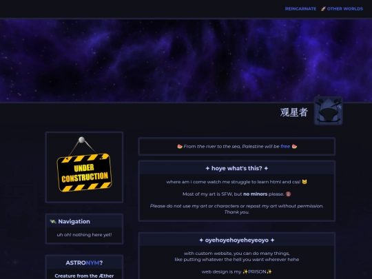archive/site_v.2 screenshot