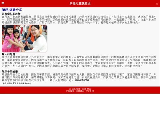 1/2/indx2 screenshot