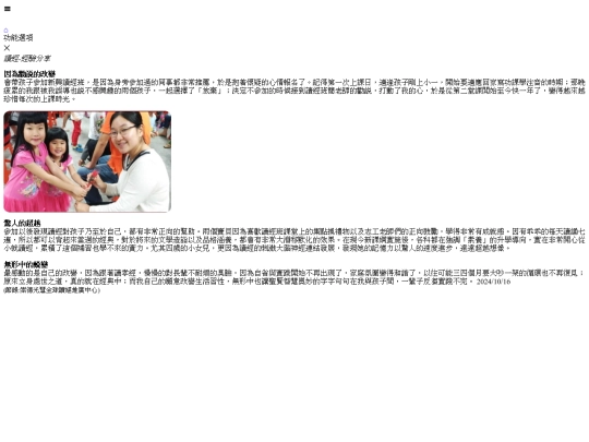 1/2/indx3 screenshot