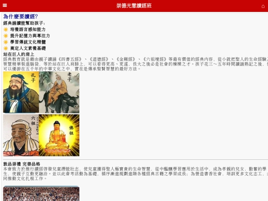 1/9 screenshot