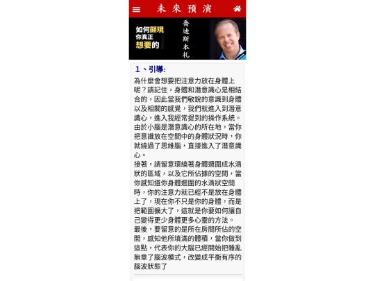 1/p01 screenshot