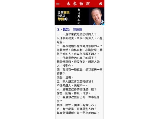 1/p02 screenshot