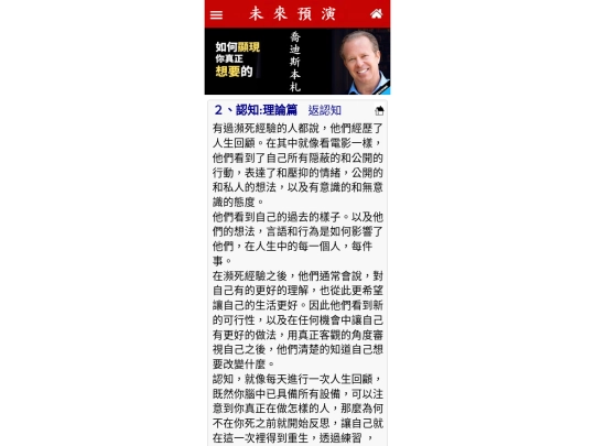 1/p02_1 screenshot