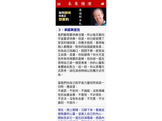 1/p03 screenshot
