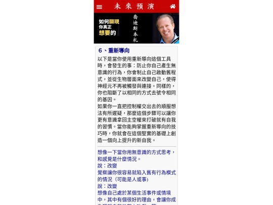 1/p06 screenshot