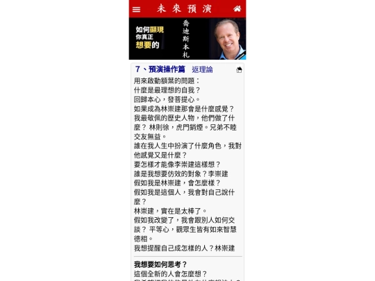 1/p07_1 screenshot
