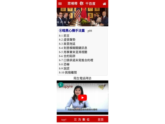 1/p08 screenshot