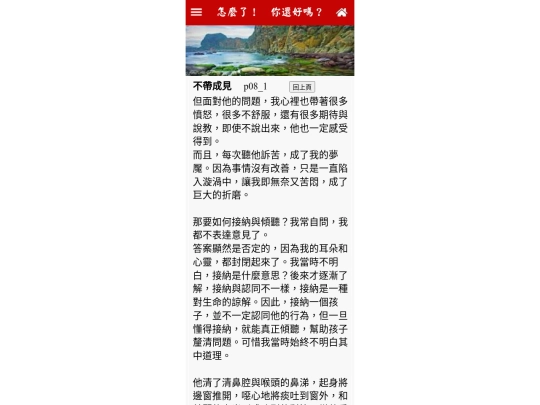 1/p08_1 screenshot