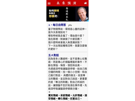 1/p0a screenshot