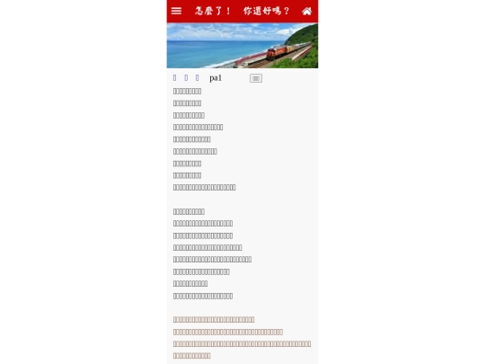 1/pa1 screenshot