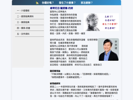 2 screenshot