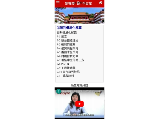 2/main2 screenshot