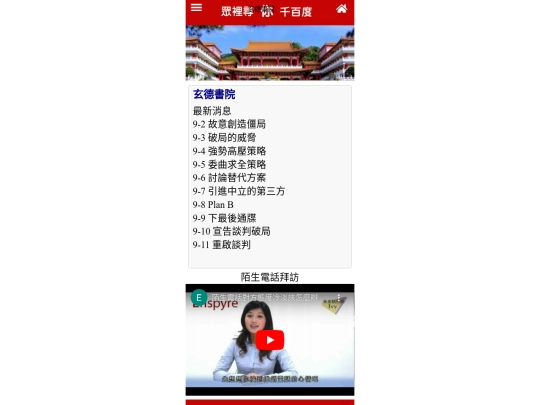 2/main3 screenshot