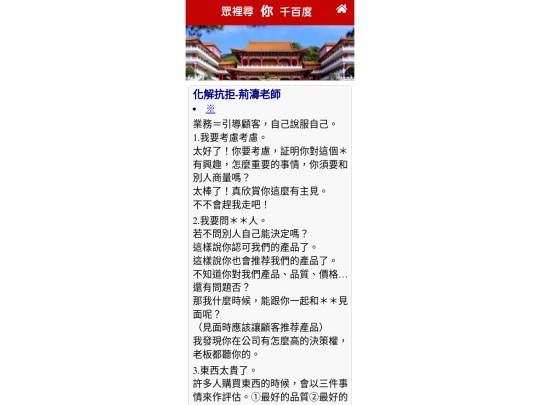 2/p00 screenshot