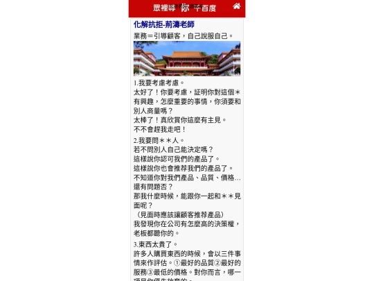 2/p00_2 screenshot